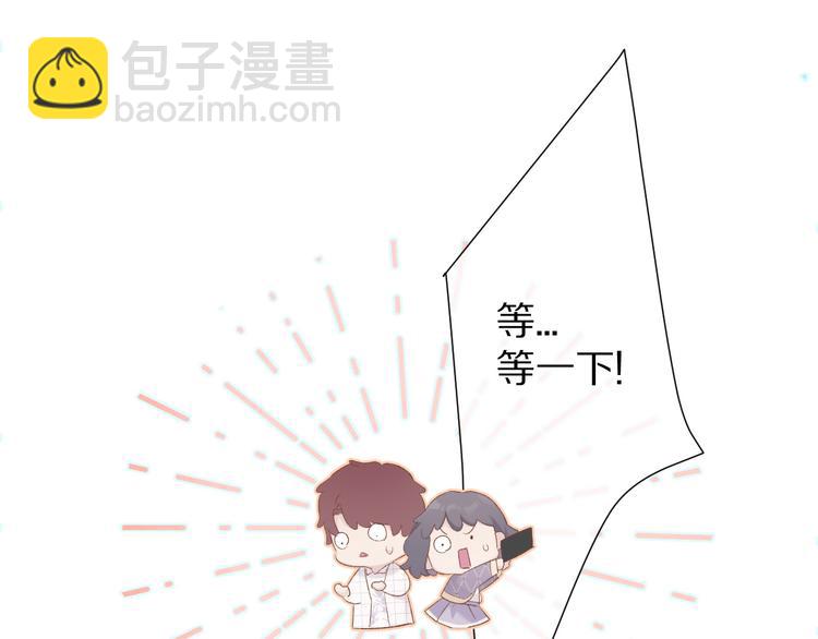 第53话 烟火下的告白(1/3)-第59话