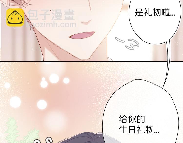 第53话 烟火下的告白(1/3)-第59话