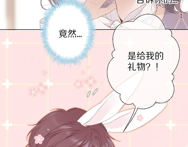 第53话 烟火下的告白(1/3)-第59话