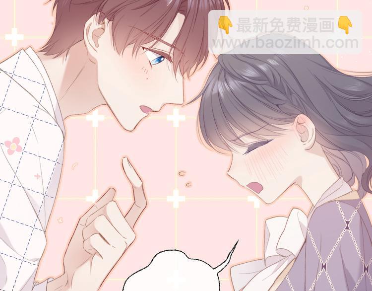 第53话 烟火下的告白(1/3)-第59话