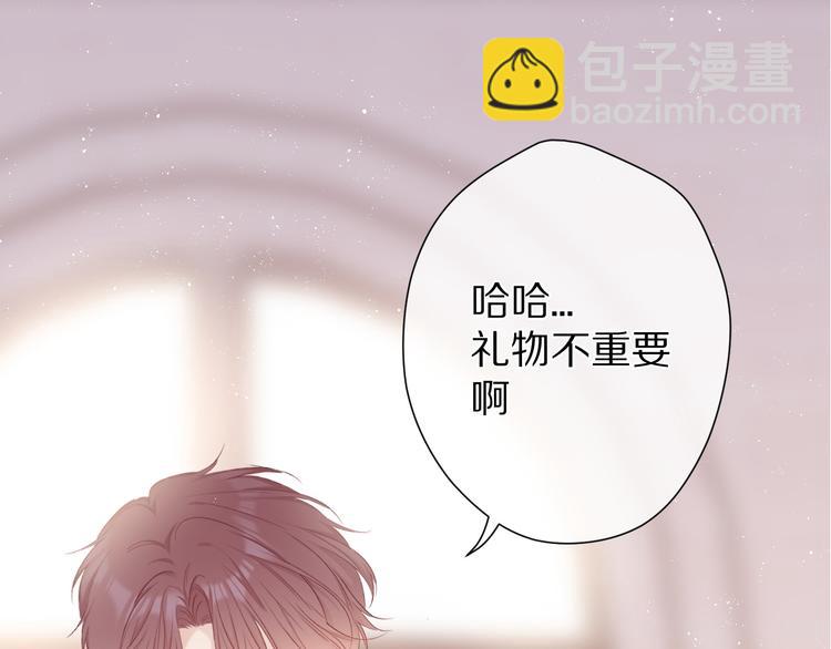 第53话 烟火下的告白(1/3)-第59话