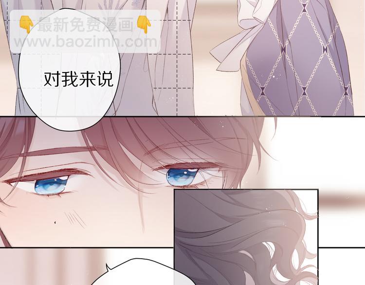 第53话 烟火下的告白(1/3)-第59话