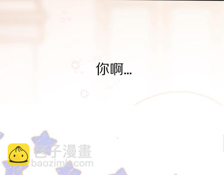 第53话 烟火下的告白(1/3)-第59话