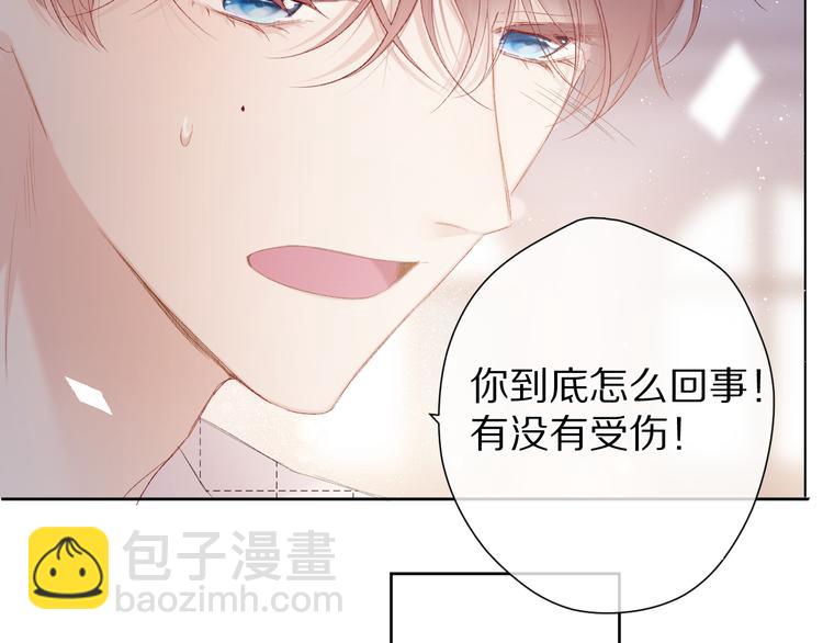 第53话 烟火下的告白(1/3)-第59话