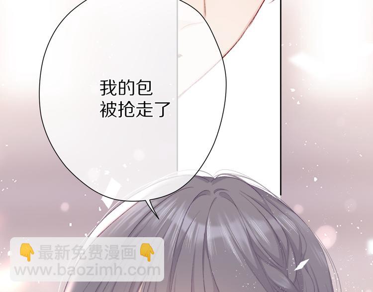 第53话 烟火下的告白(1/3)-第59话