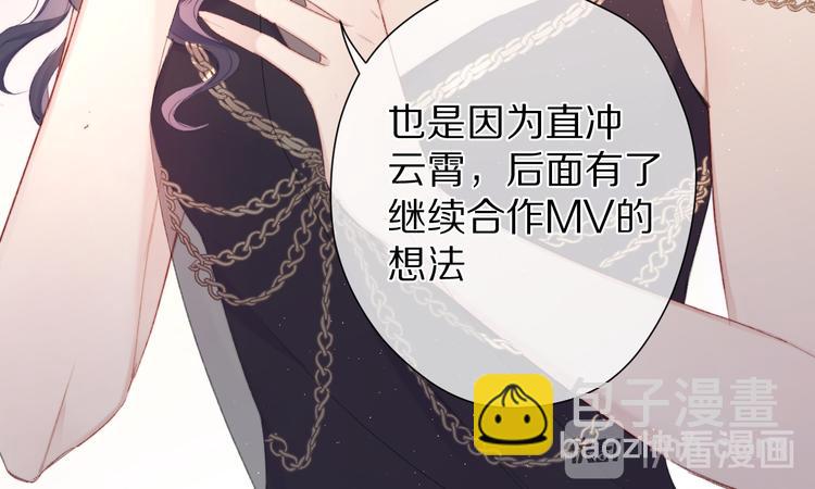 第55话 醋意(1/3)-第61话