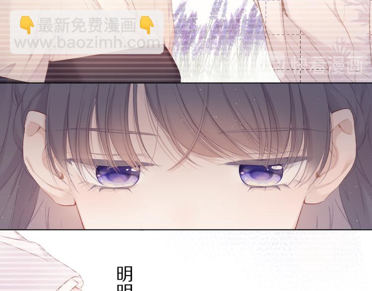 第55话 醋意(1/3)-第61话