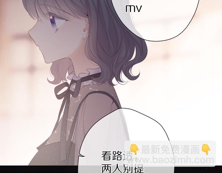第55话 醋意(1/3)-第61话