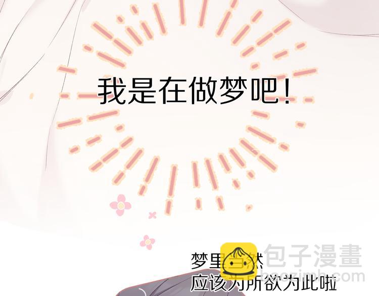小剧场 想你-第63话