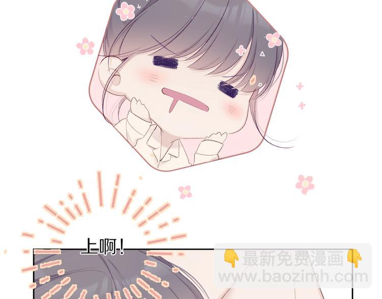 小剧场 想你-第63话