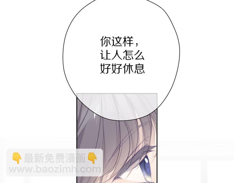 小剧场 想你-第63话