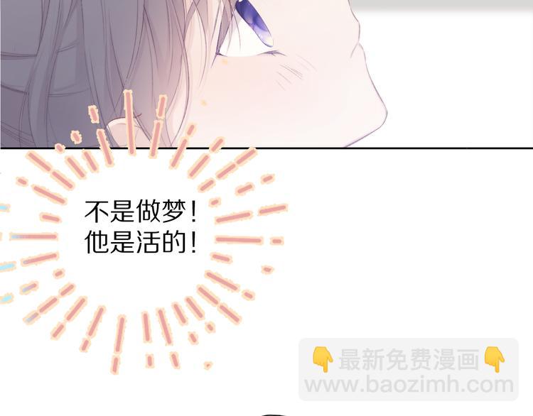 小剧场 想你-第63话