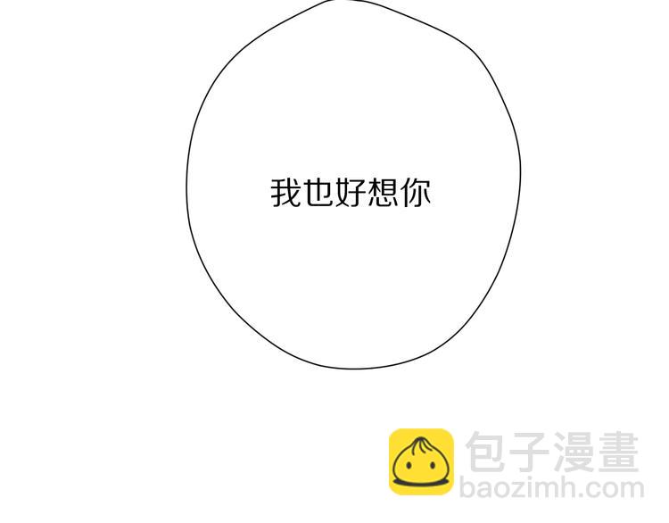 小剧场 想你-第63话
