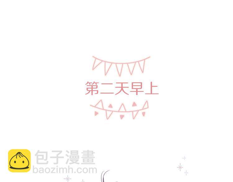 小剧场 想你-第63话