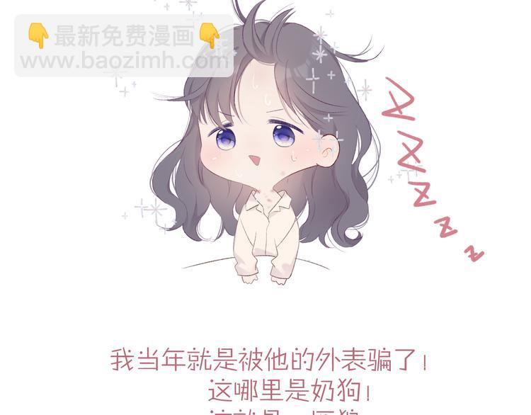 小剧场 想你-第63话