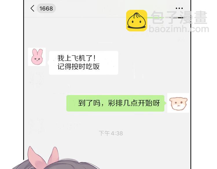 小剧场 想你-第63话