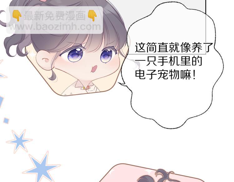 小剧场 想你-第63话