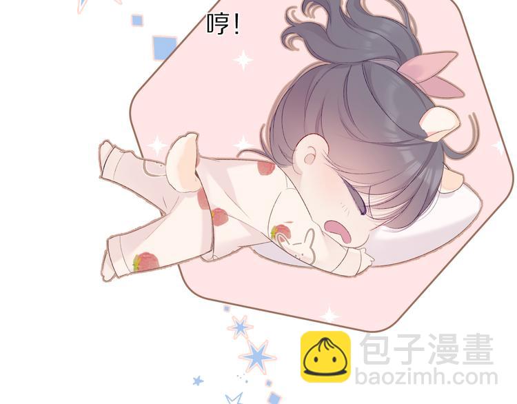 小剧场 想你-第63话