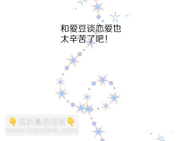 小剧场 想你-第63话