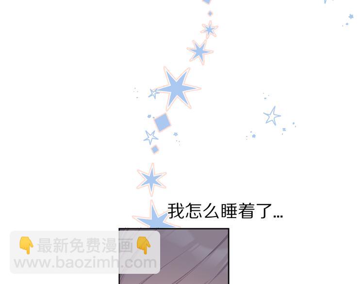 小剧场 想你-第63话