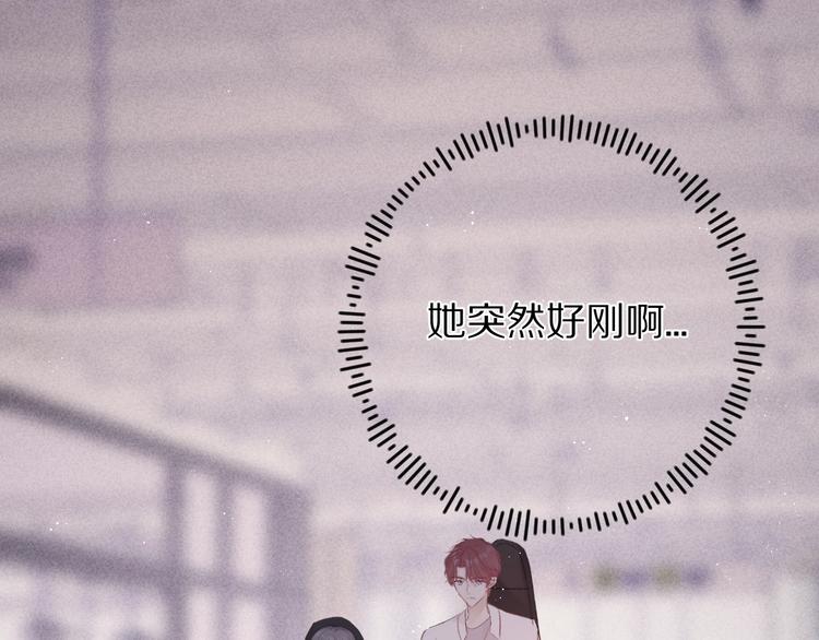 第58话 校霸往事(1/3)-第65话