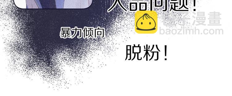 第58话 校霸往事(1/3)-第65话