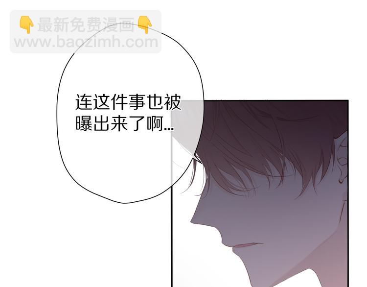 第58话 校霸往事(1/3)-第65话
