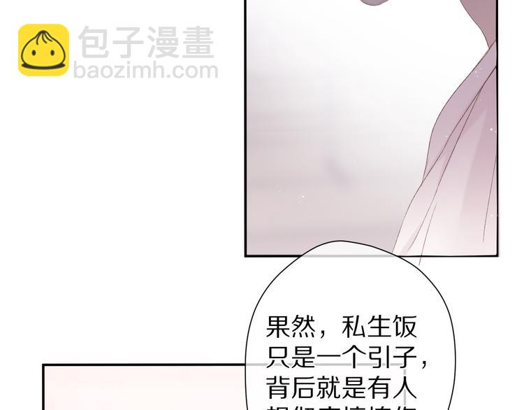 第58话 校霸往事(1/3)-第65话