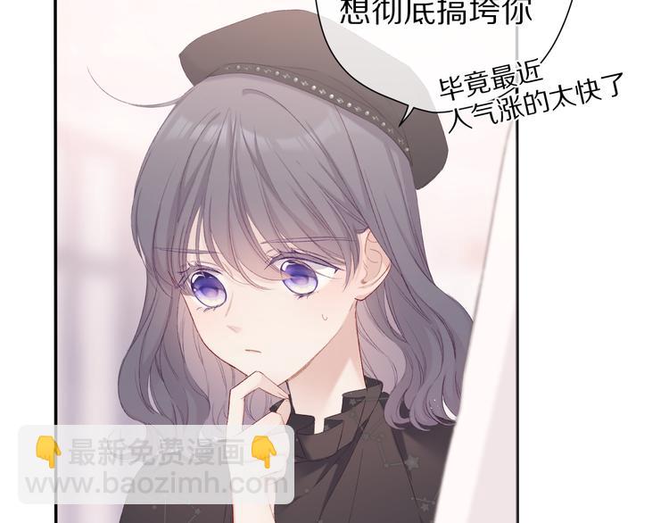 第58话 校霸往事(1/3)-第65话