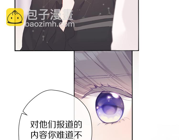 第58话 校霸往事(1/3)-第65话