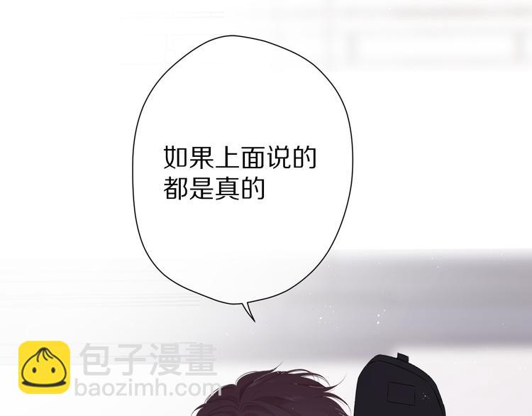 第58话 校霸往事(1/3)-第65话