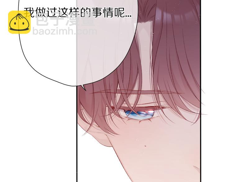 第58话 校霸往事(1/3)-第65话