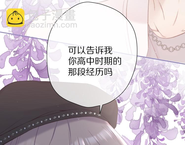 第58话 校霸往事(1/3)-第65话
