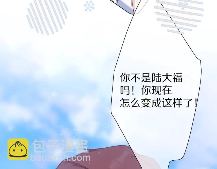 第58话 校霸往事(1/3)-第65话