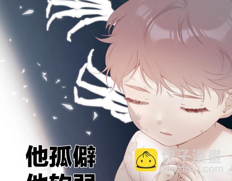 第60话 我的太阳(1/3)-第67话