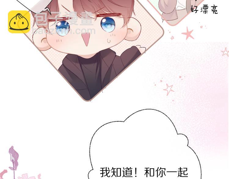 第62话 家(1/3)-第69话