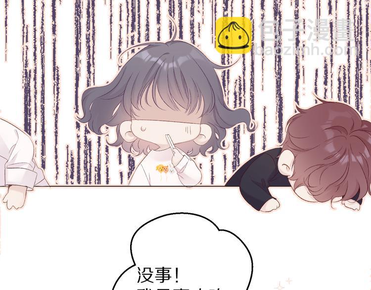 第62话 家(1/3)-第69话