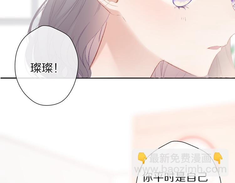 第62话 家(1/3)-第69话