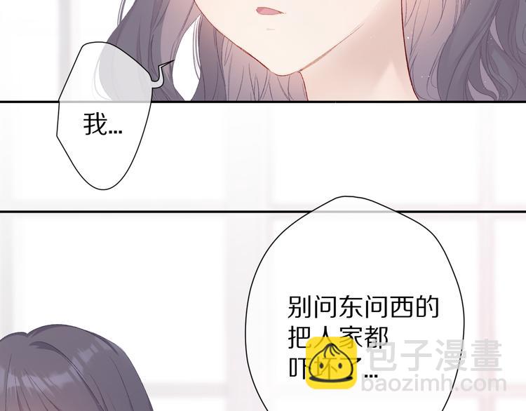 第62话 家(1/3)-第69话