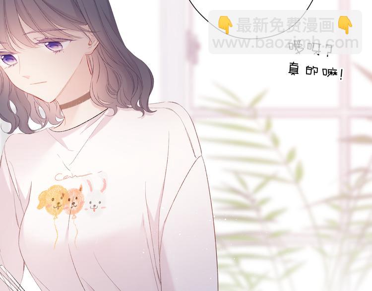 第62话 家(1/3)-第69话