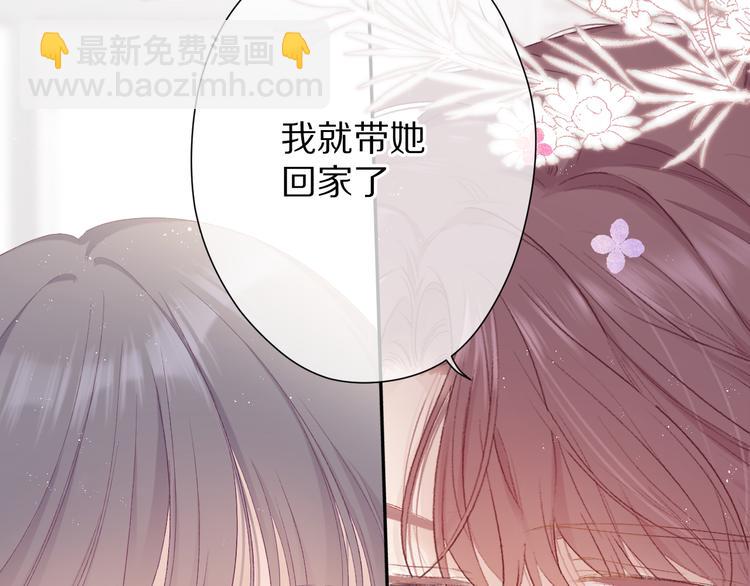 第62话 家(1/3)-第69话