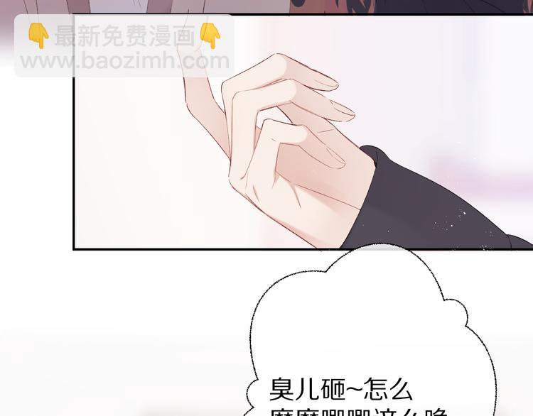第62话 家(1/3)-第69话