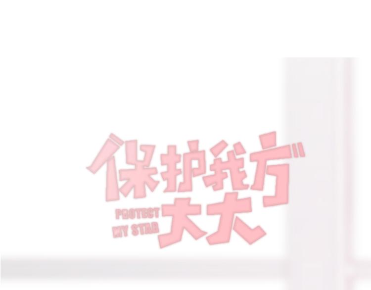第64话 反攻攻势！(1/3)-第71话