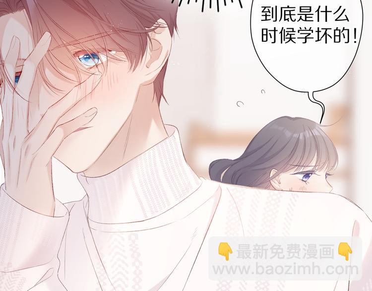 第64话 反攻攻势！(1/3)-第71话
