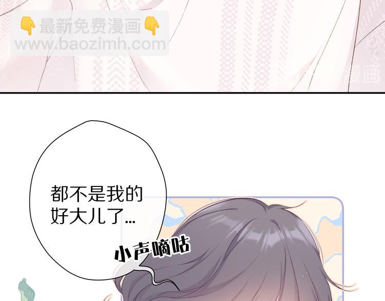 第64话 反攻攻势！(1/3)-第71话