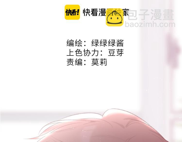 第64话 反攻攻势！(1/3)-第71话