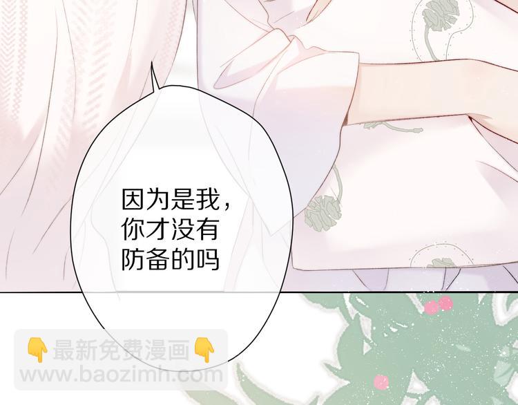 第64话 反攻攻势！(1/3)-第71话