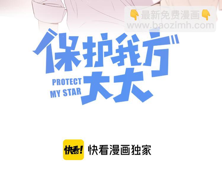 第66话 卖艺不卖身(1/3)-第73话