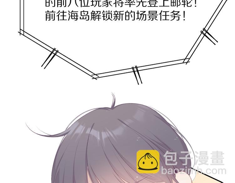 第66话 卖艺不卖身(1/3)-第73话