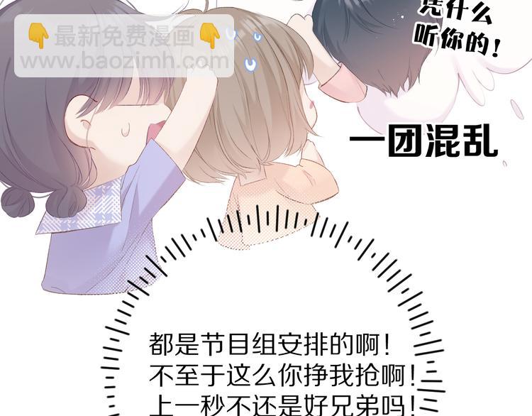第66话 卖艺不卖身(1/3)-第73话
